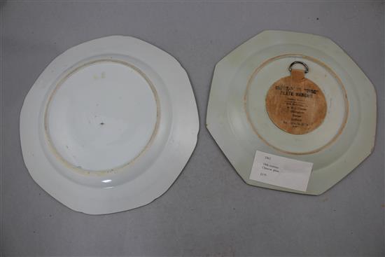 Two Chinese export armorial octagonal plates, 18th century, 23.5cm.